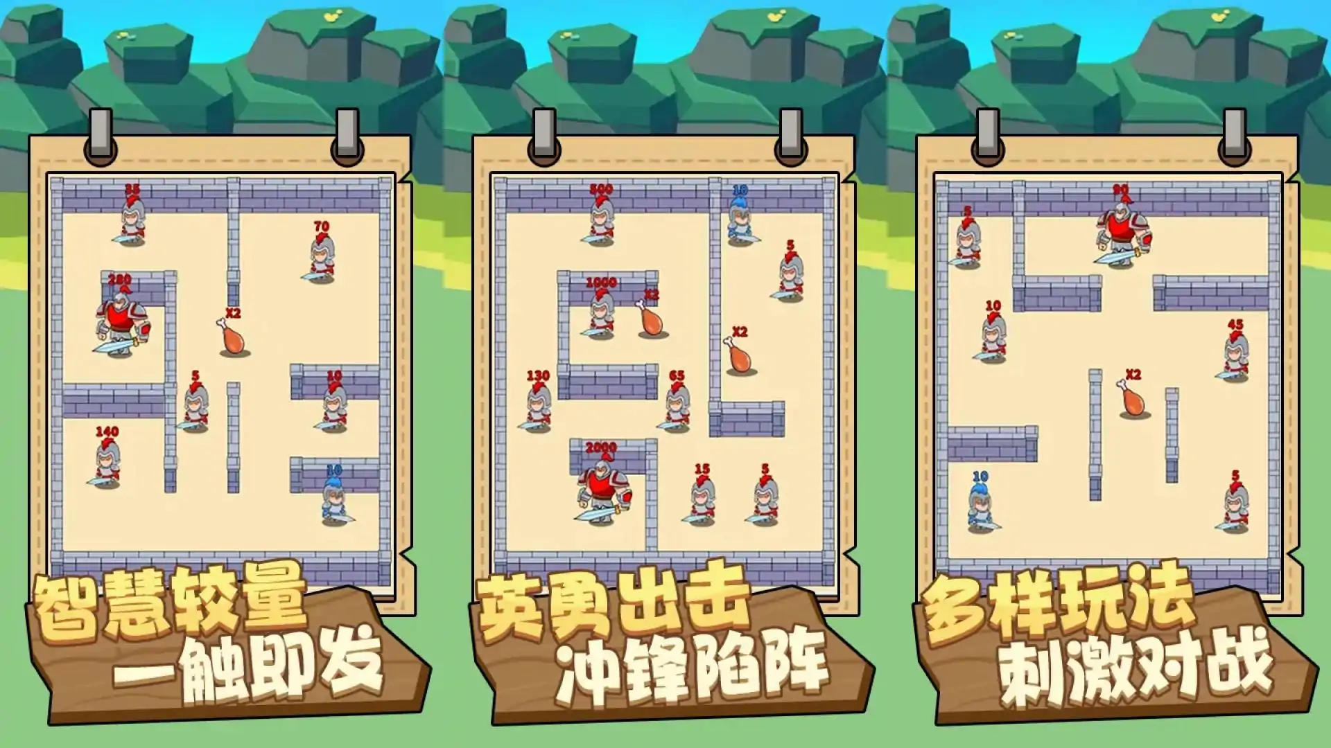 迷宫大冒险
