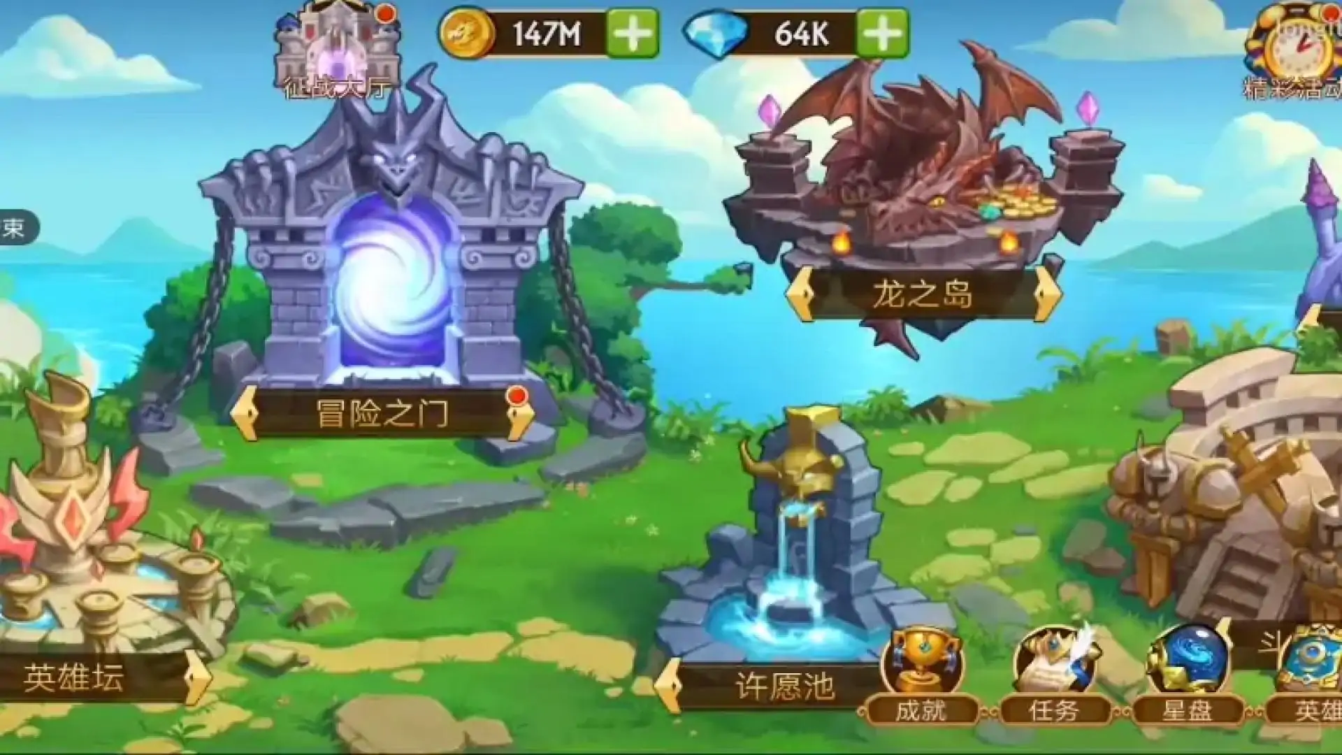 传奇召唤师