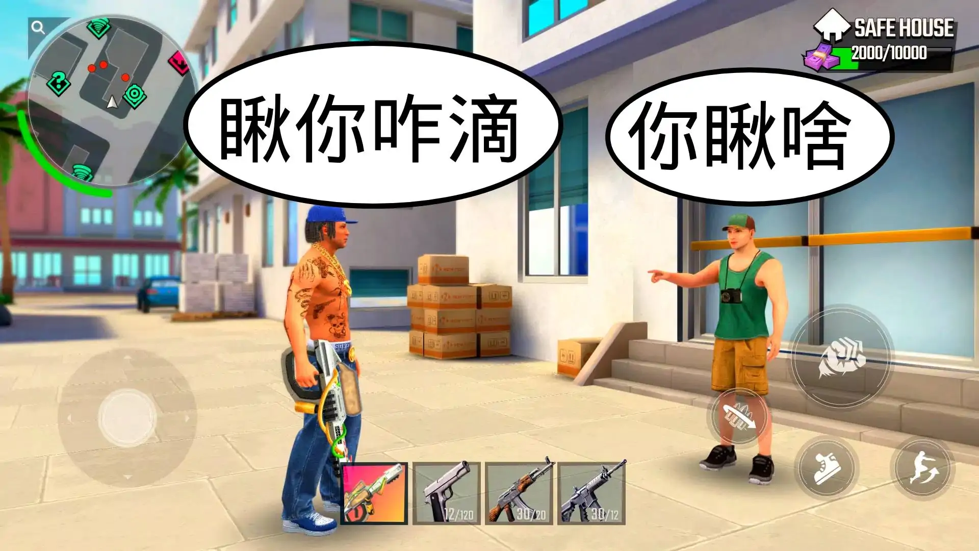 黑帮战士：罪恶岛