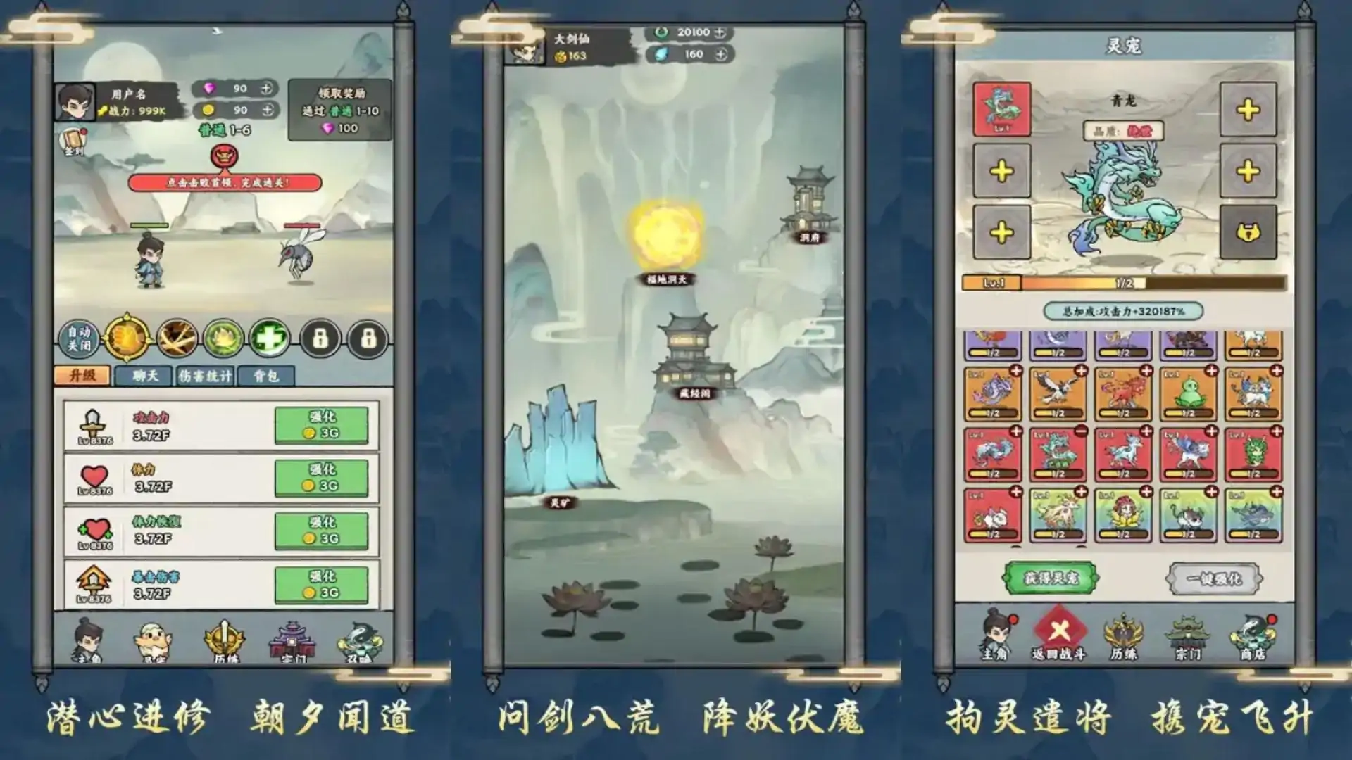 上古战纪（预约）