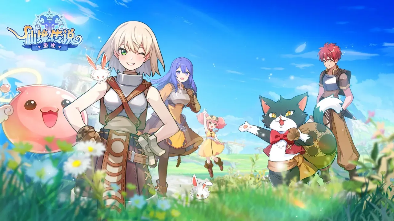 仙境传说：重生