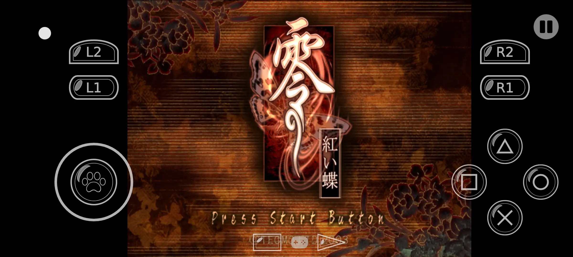 零 红蝶(PS2游戏)