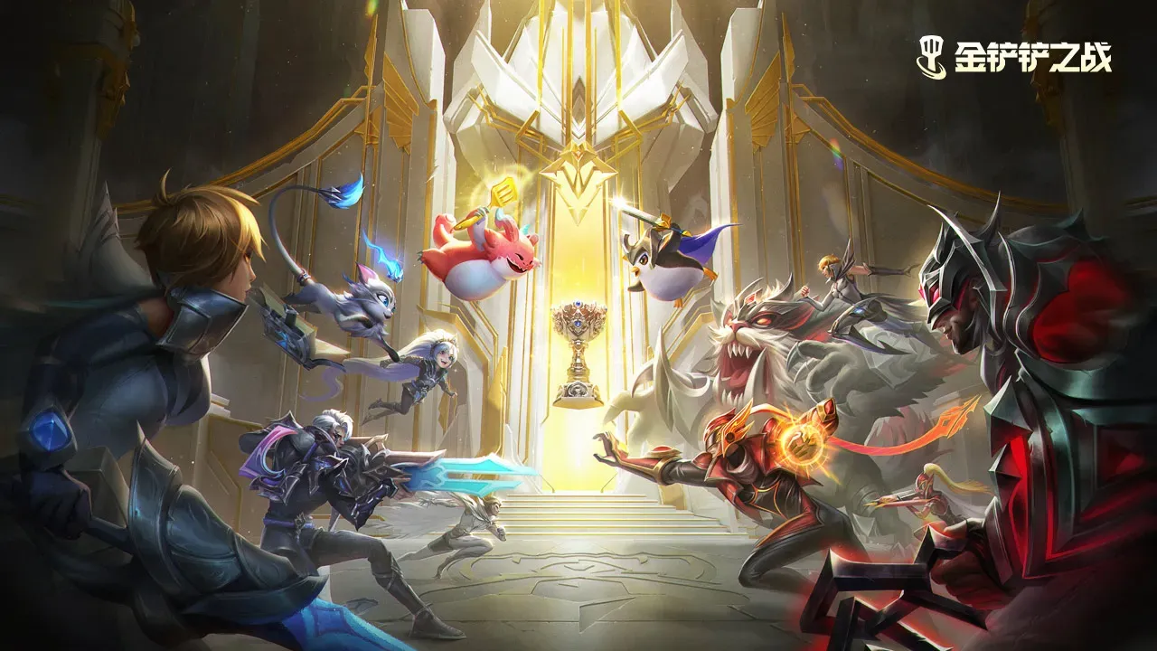 金铲铲之战-S10赛季