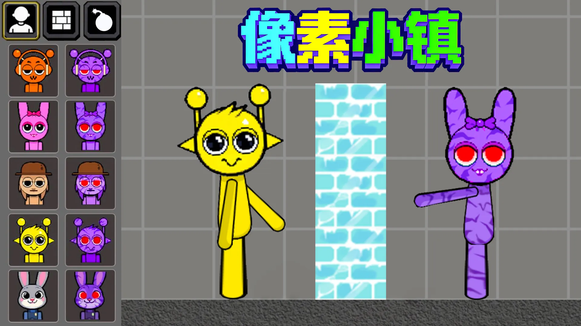 像素小镇