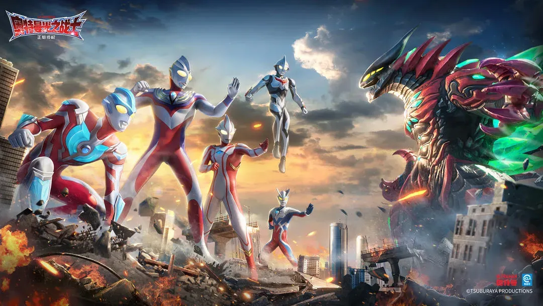 奥特曼:光之战士