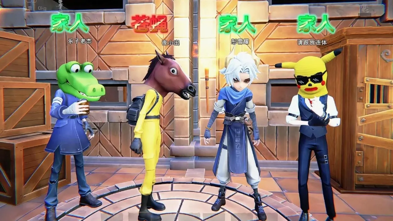 超自然行动组-非遗伞皮肤免费送