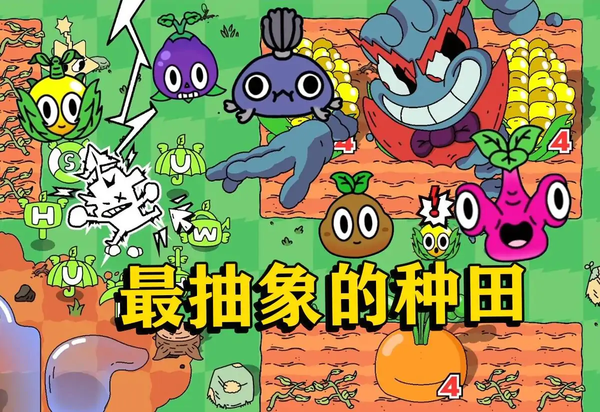 超级种田男孩