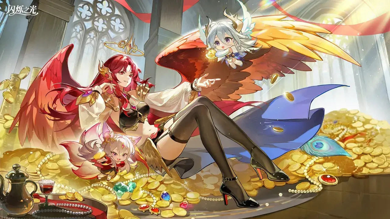 闪烁之光