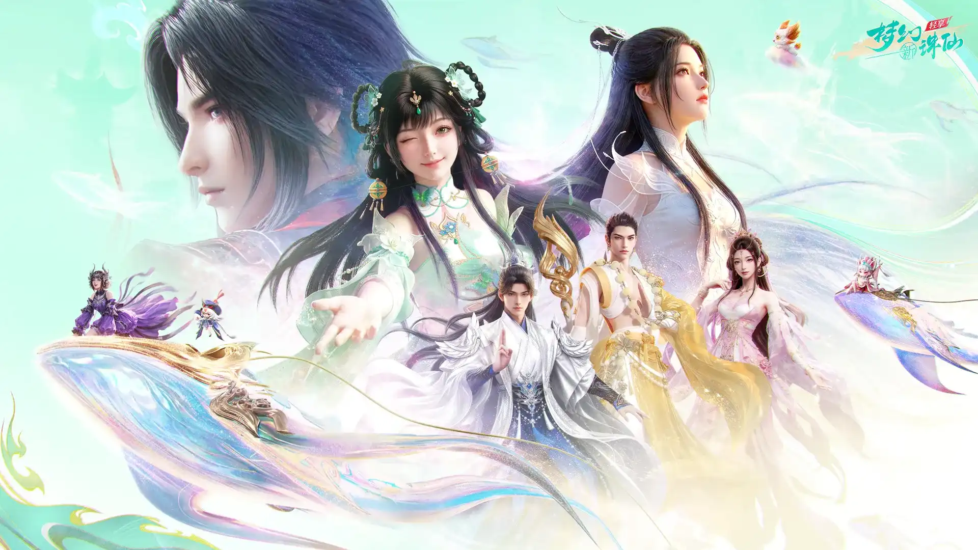 梦幻新诛仙:轻享