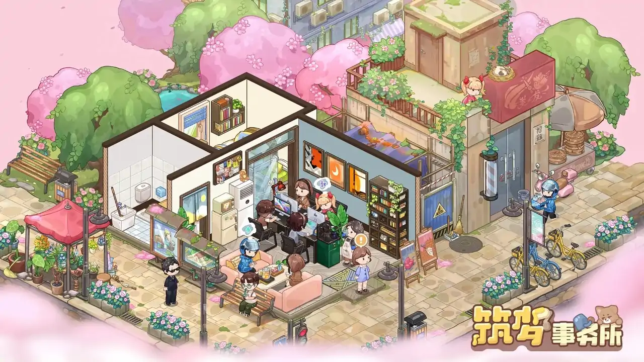 筑梦事务所（预约）