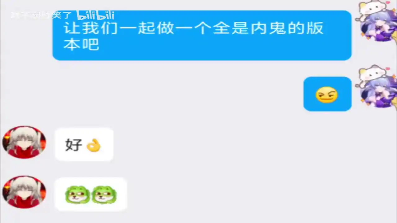 植物大战僵尸内鬼版