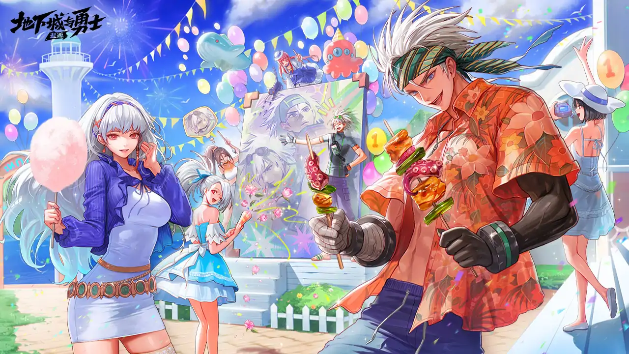 地下城与勇士：起源