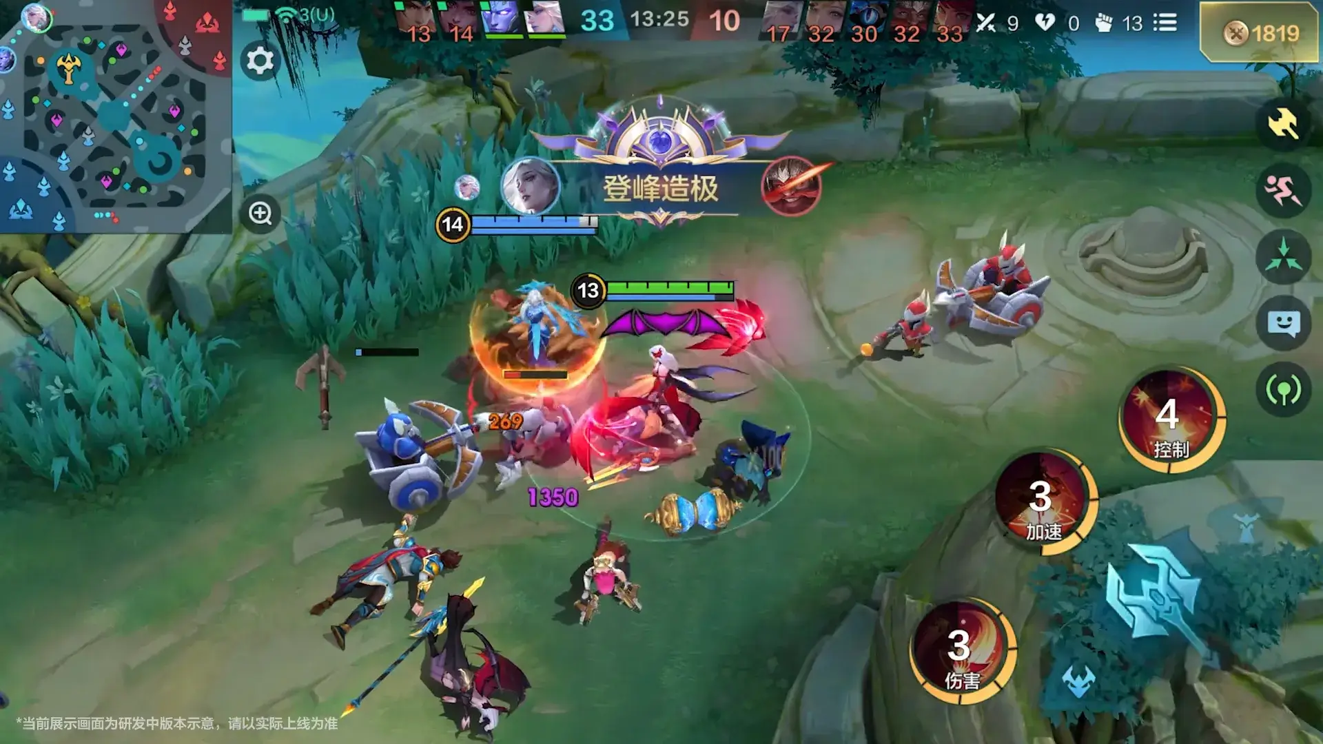 决胜巅峰-S5赛季