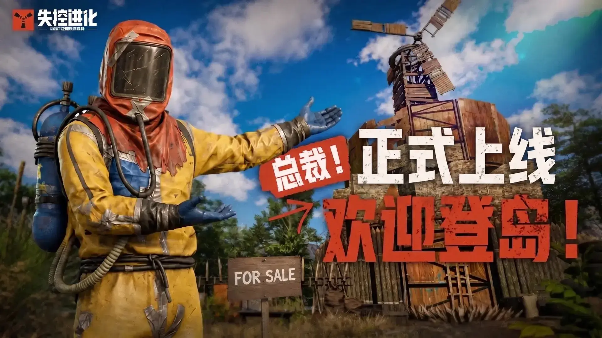 失控进化-暴击百万现金乐币