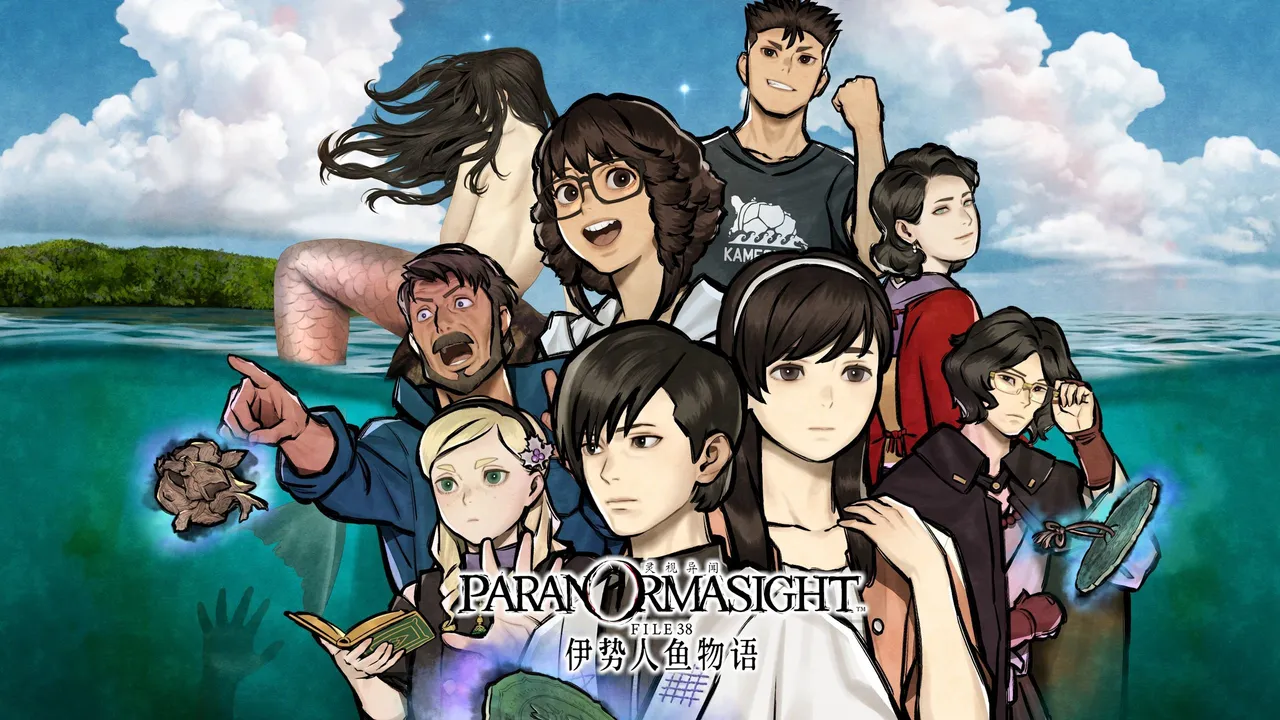 灵视异闻：伊势人鱼物语