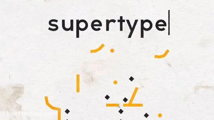 超级字符（Supertype）