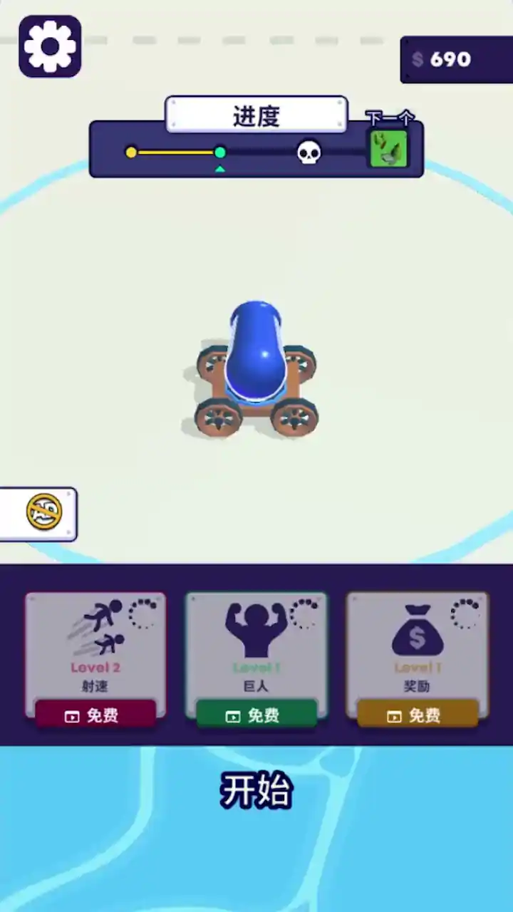 指上谈兵（Mob Control）