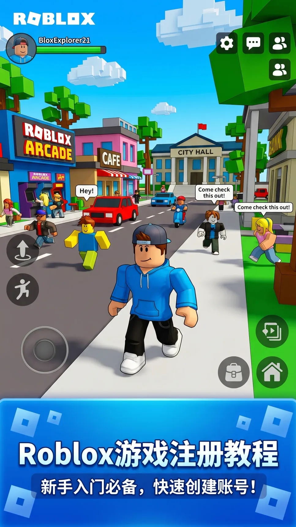 罗布乐思国际服(Roblox)