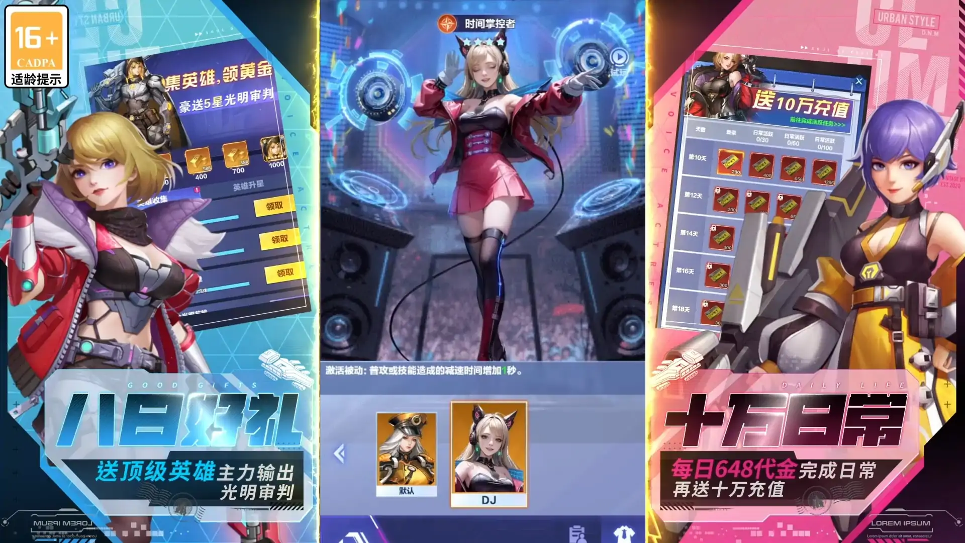 荣耀战争（0.1折）