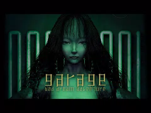 工房库:噩梦历险记