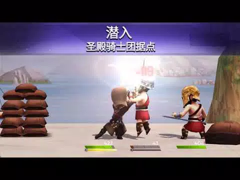 刺客信条：燎原