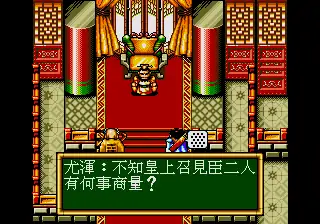 封神英杰传(修正版)(Ken修正)