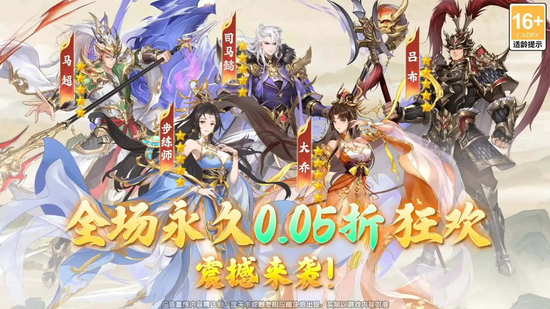 塔防召唤师(0.05折)