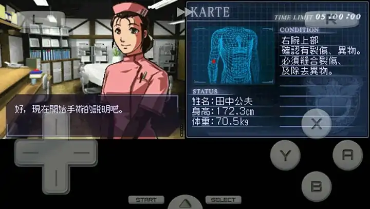 超执刀标准版(简)(JP)