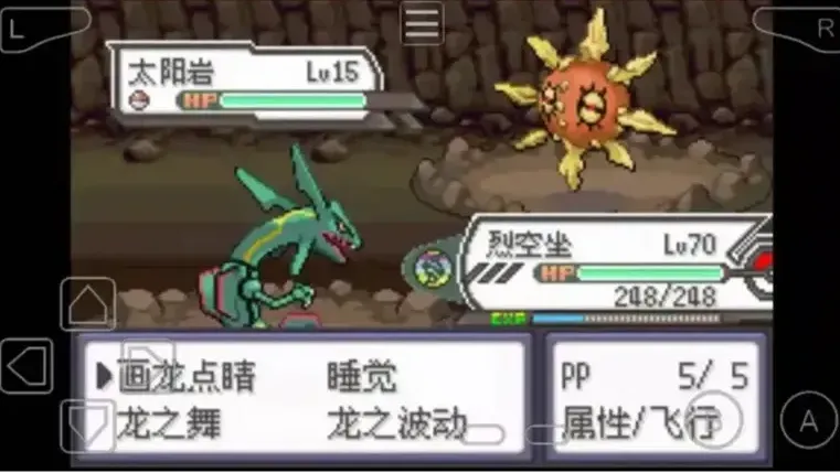 宝可梦：织女星