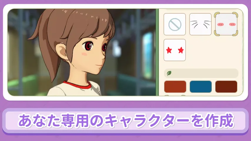 小森生活（日服）