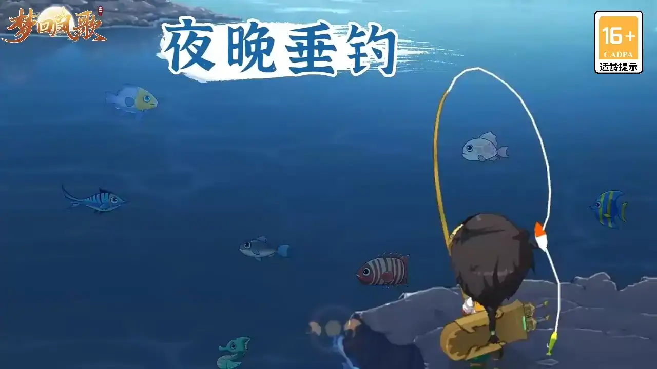 梦回凤歌(1折)