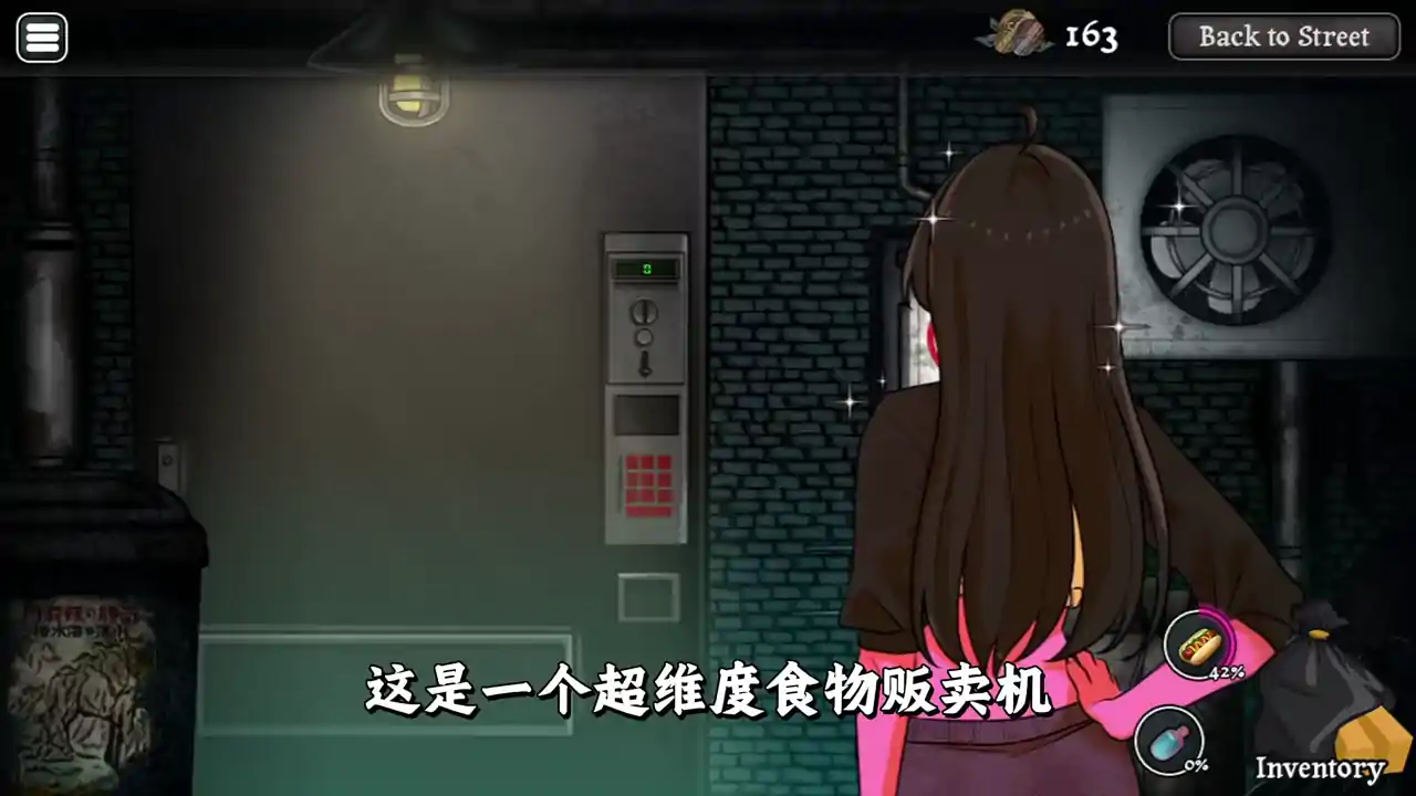 异常贩卖机(汉化版)