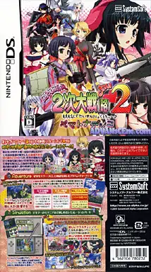 鬼魂力量中日英修正版(JP)