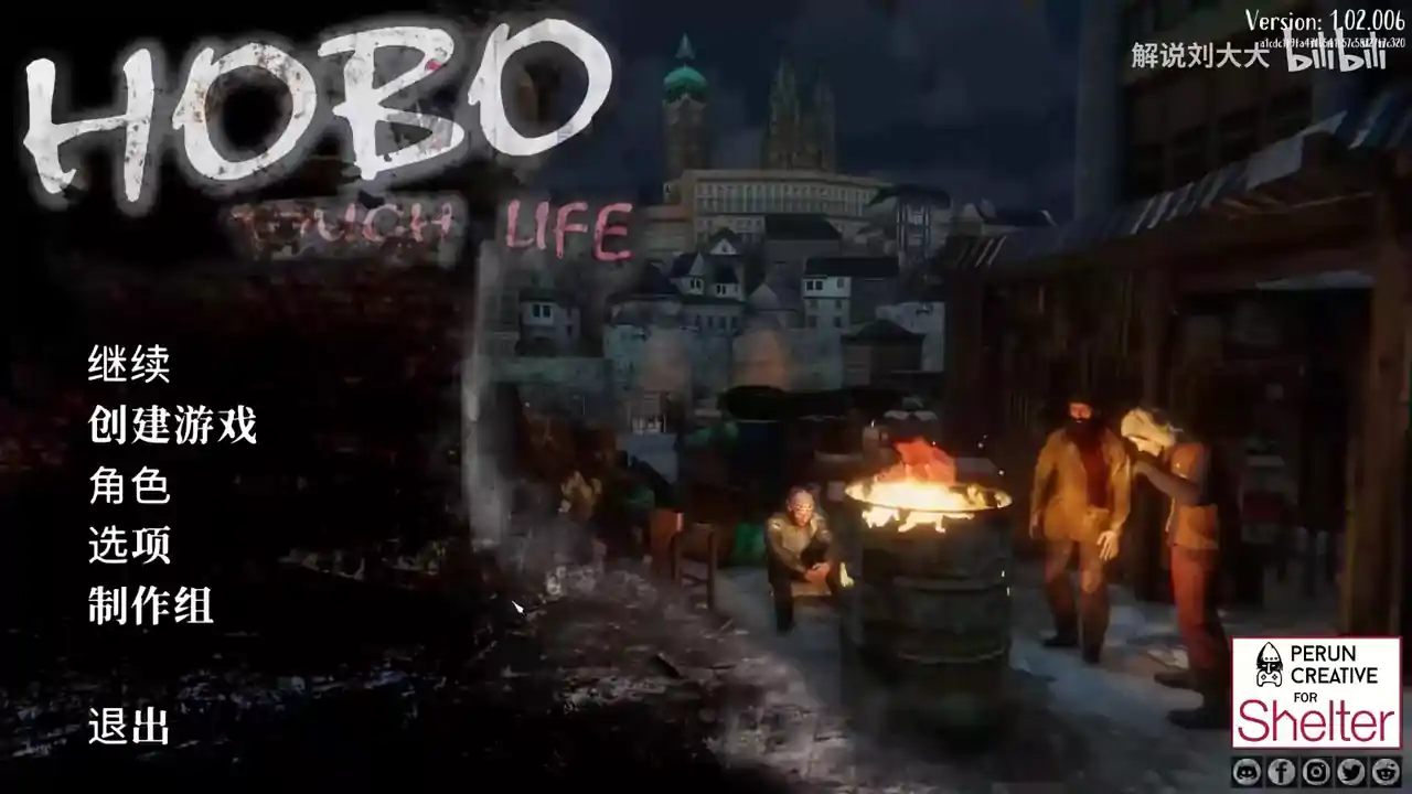 乞丐模拟器（闪迹云游戏）