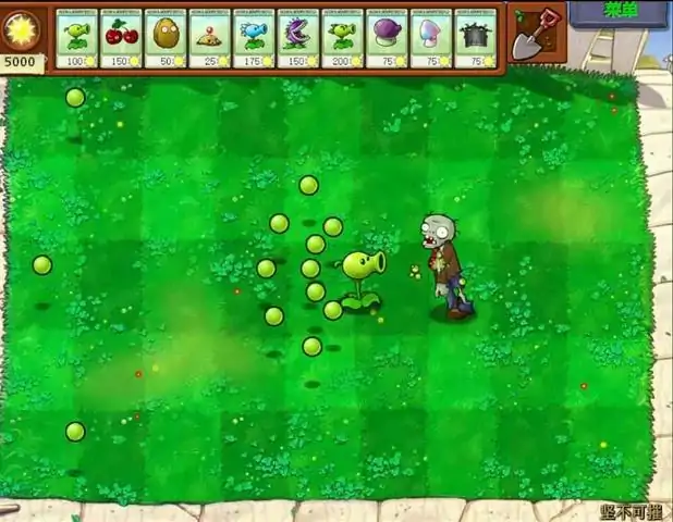 植物大战僵尸吃席版（预约）