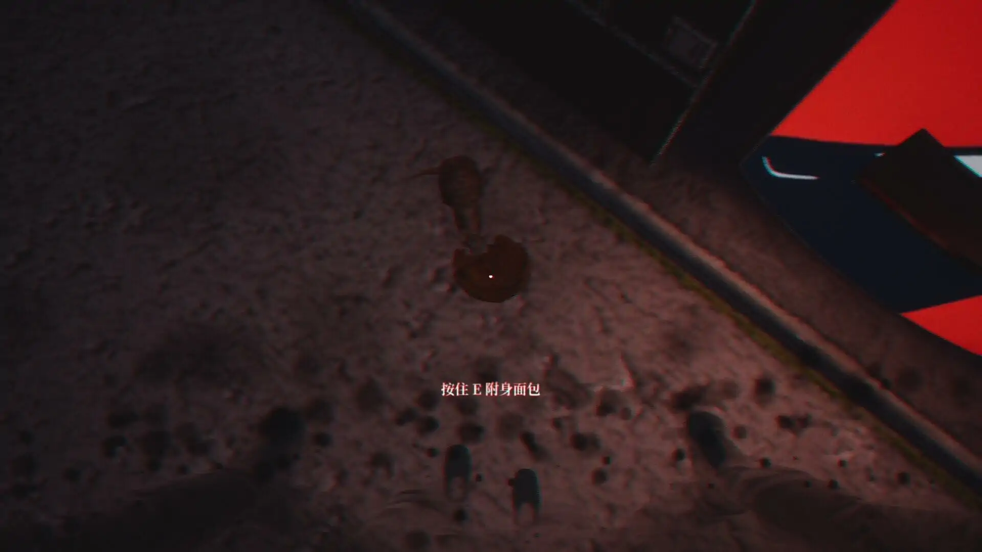 藏尸体的方法（预约）