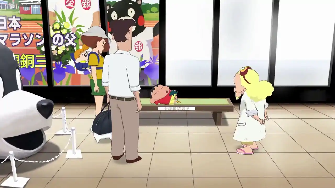 蜡笔小新:我与博士的暑假