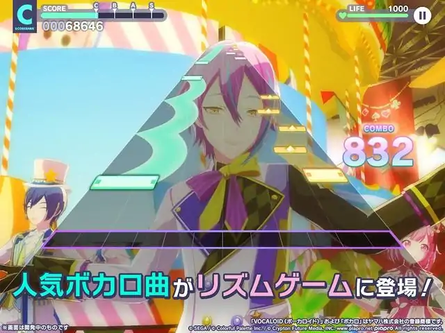 世界计划 多彩舞台！feat.初音未来(日版)