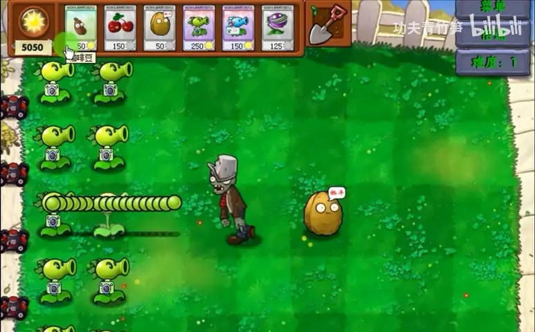 植物大战僵尸资本家版（预约）