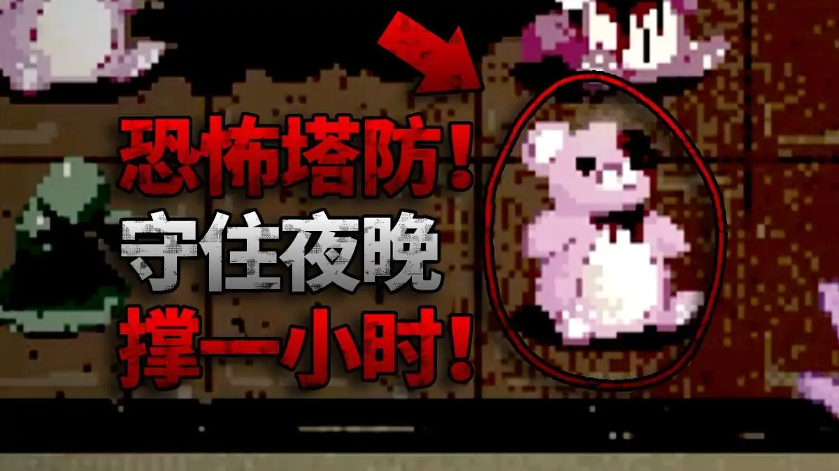 恐怖版植物大战僵尸(Mis Amigos)