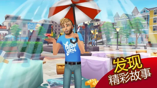 人生大街