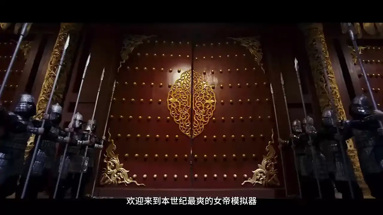 【性转女尊甄嬛传】后宫三千朕挑挑选选