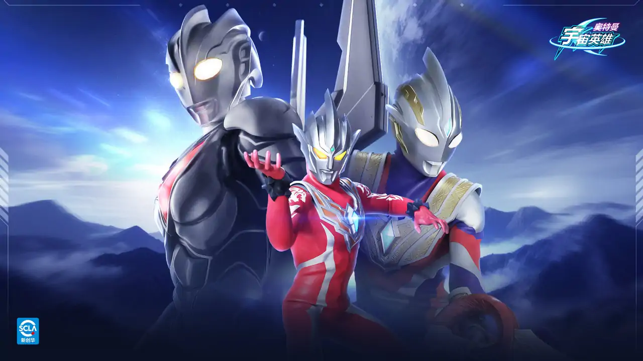 奥特曼宇宙英雄（周年庆典）