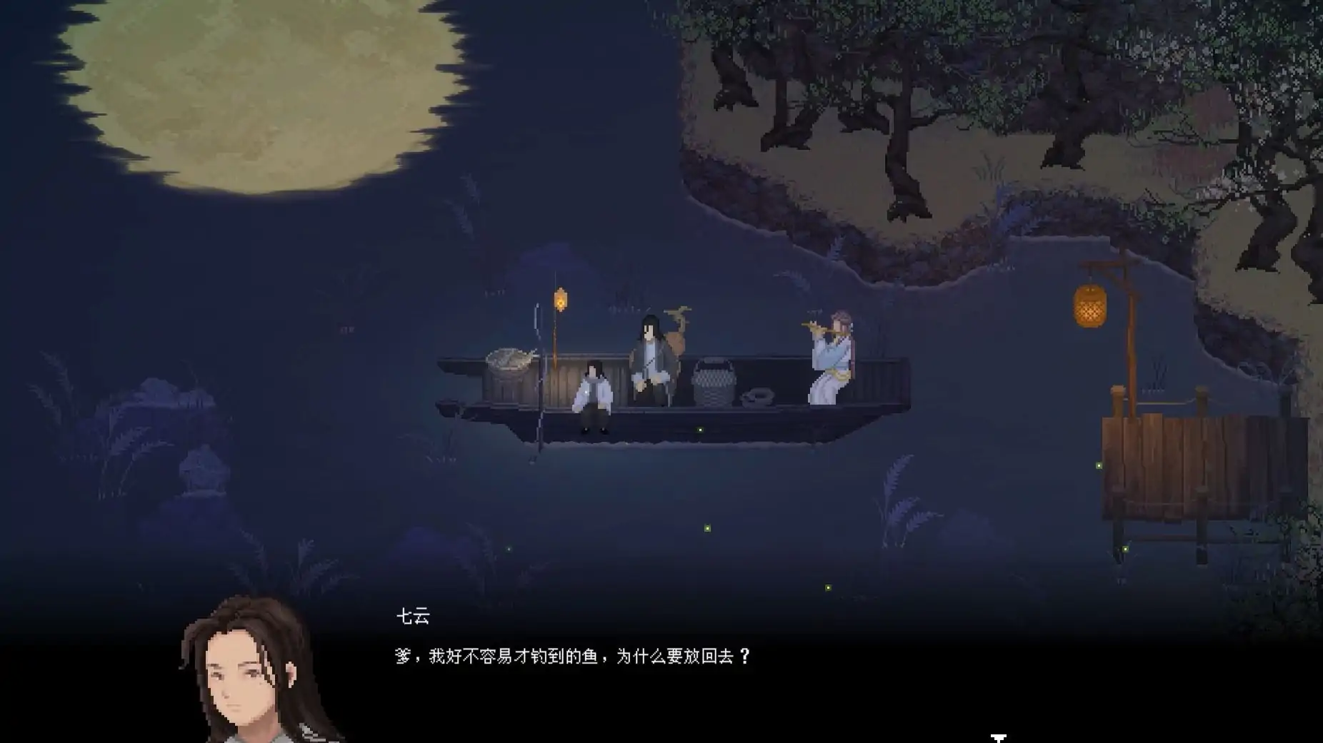 山海旅人2(预约)