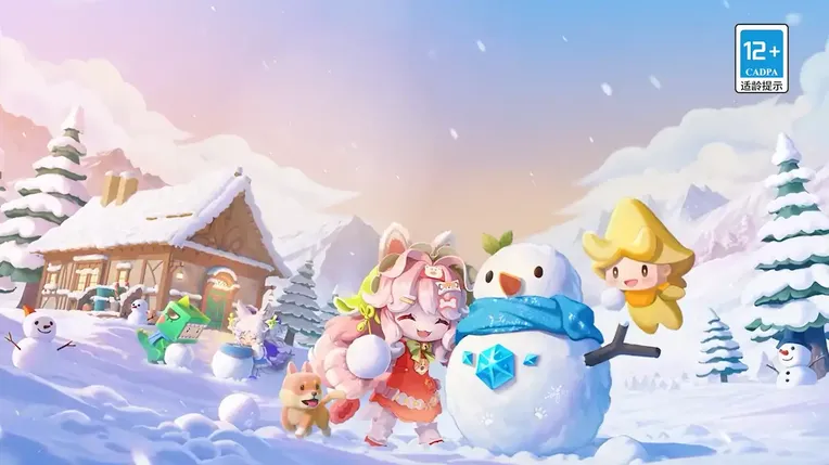 迷你世界-暖暖冬日