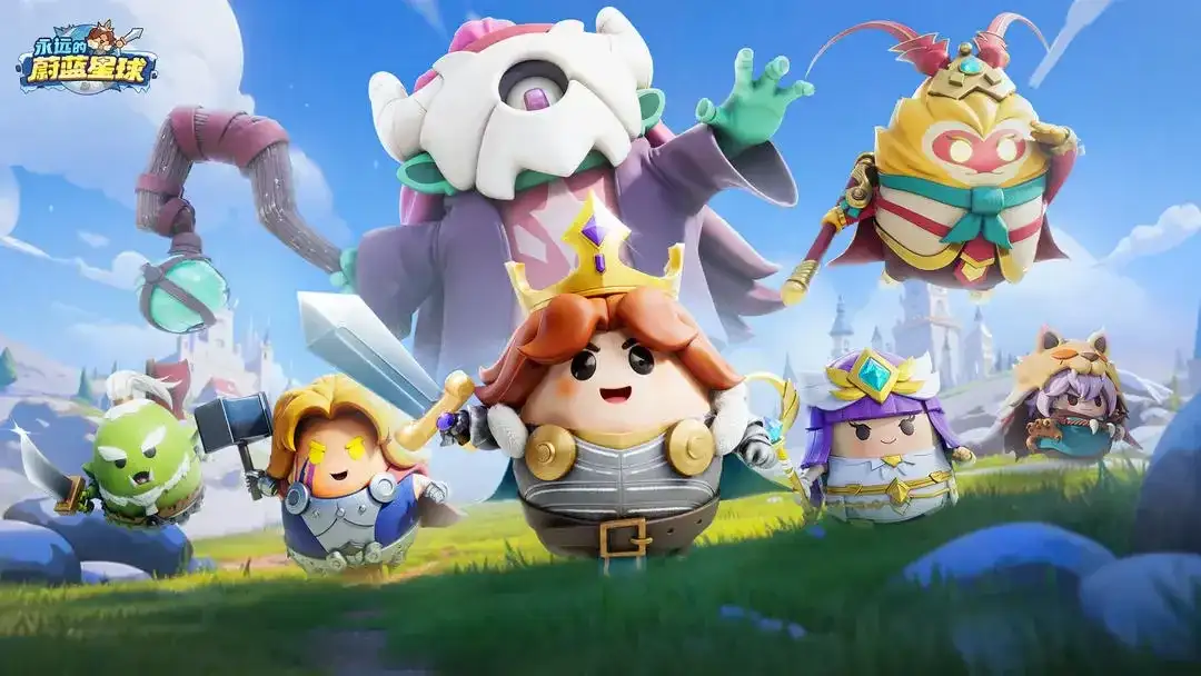 永远的蔚蓝星球