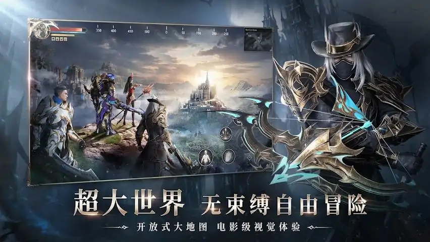 神陨:命运之战