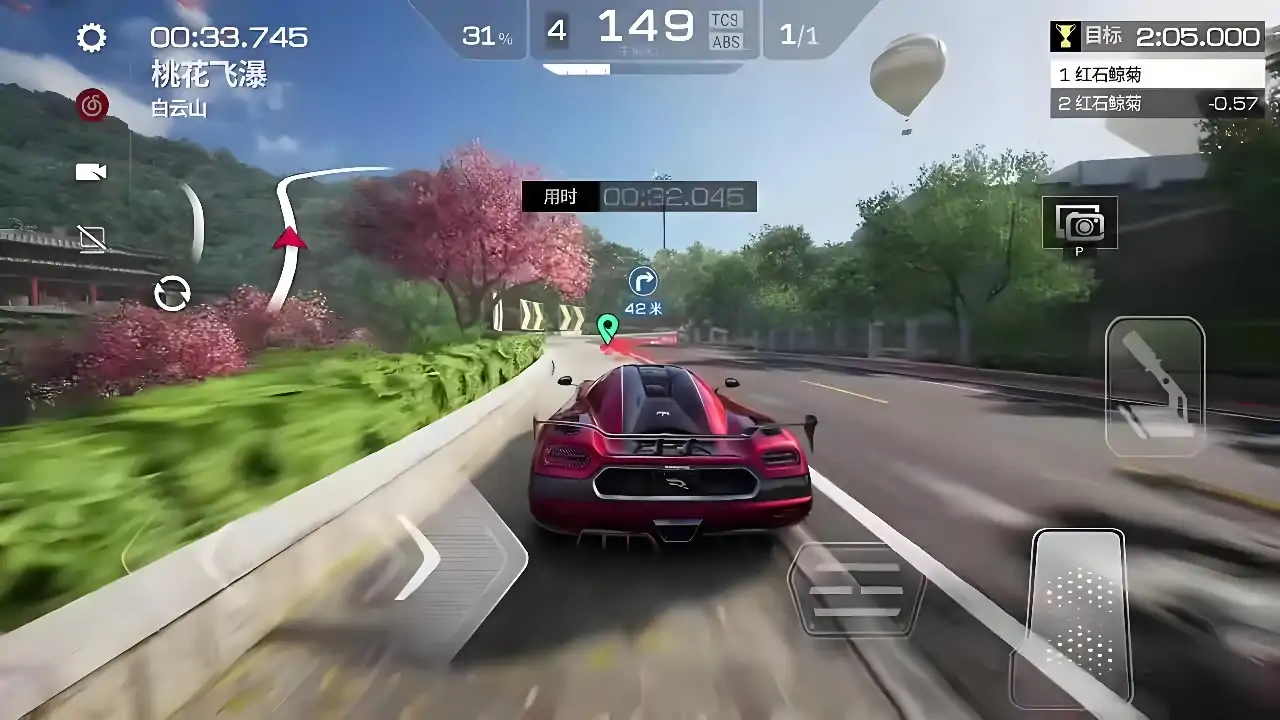 巅峰极速-奇趣赛场