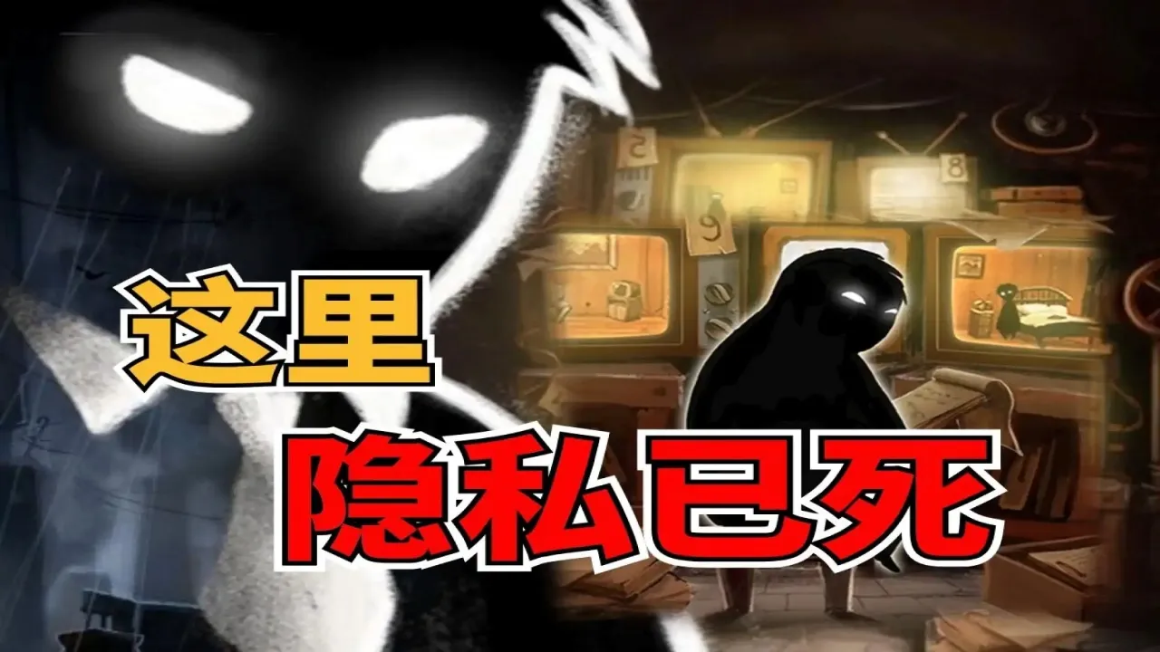 旁观者(beholder)