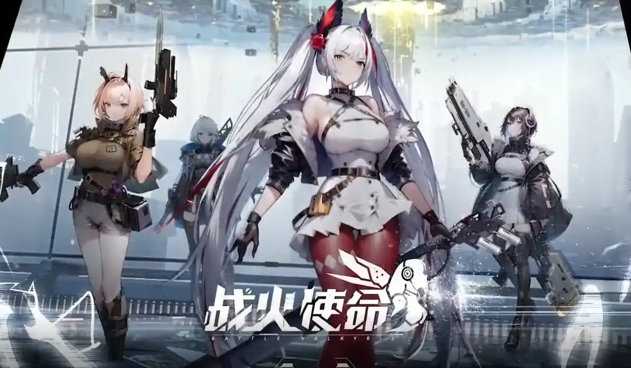 战火使命-0.1折送可触碰战姬